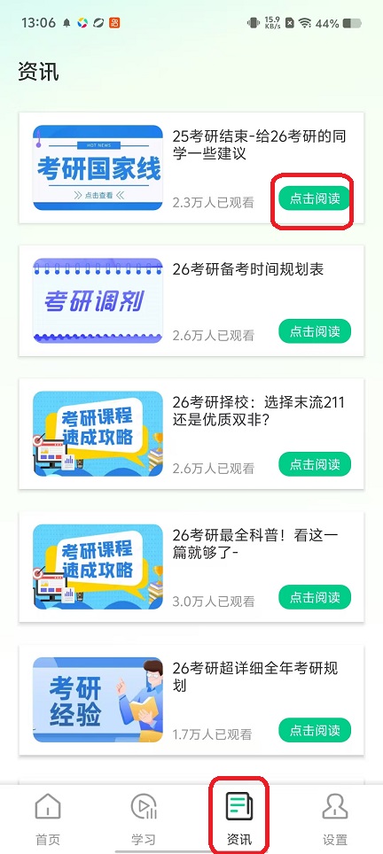 微信图片_20251030130646_5166_2.jpg
