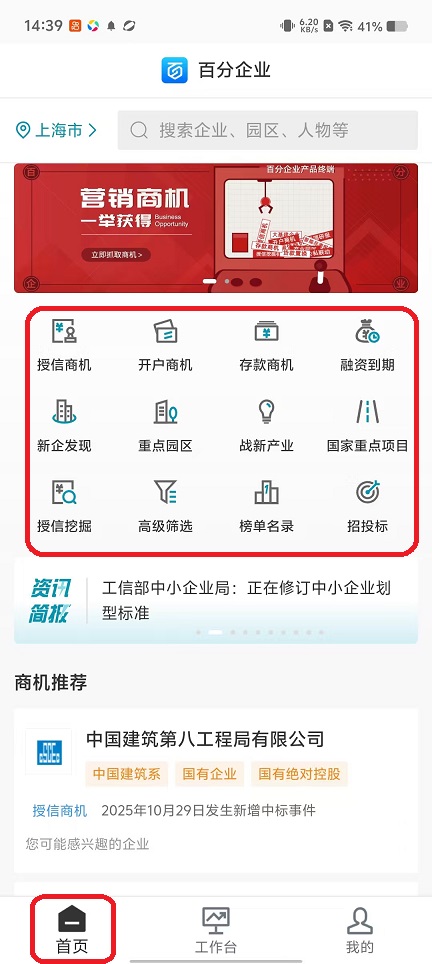 微信图片_20251030143921_5215_2.jpg
