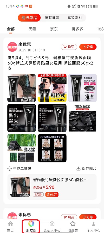 微信图片_20251031131508_5371_2.jpg
