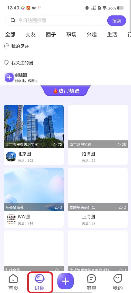 微信图片_20251031124059_5314_2.jpg