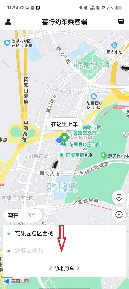 微信图片_20251031113419_5285_2.jpg