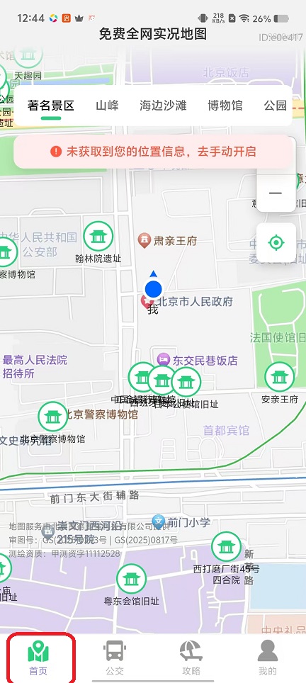 微信图片_20251031124442_5330_2.jpg