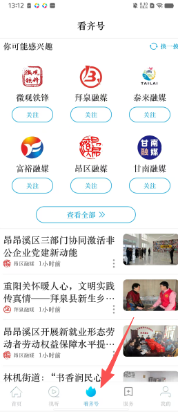 72e1a812e7d512eef7731b4189b438e4.png