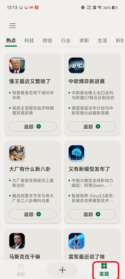 微信图片_20251031131333_5359_2.jpg