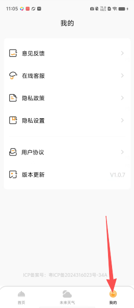 4b856dcd4e8b1095153bd6deeacf2135.png