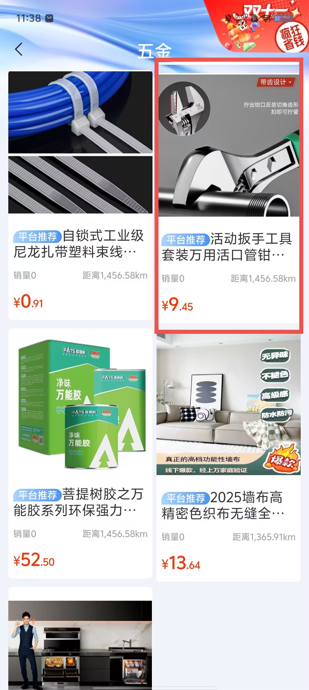 3661fa09046fbb37393c5cd058badde0.jpg
