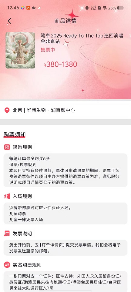 微信图片_20251031124706_5346_2.jpg