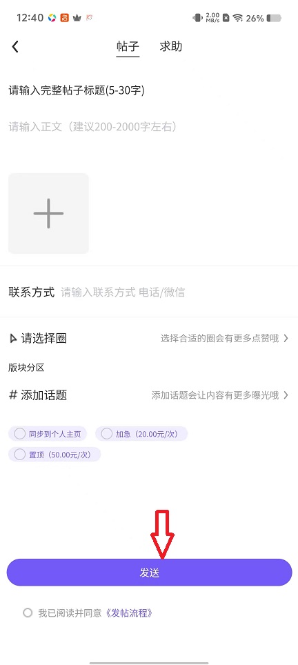 微信图片_20251031124104_5315_2.jpg