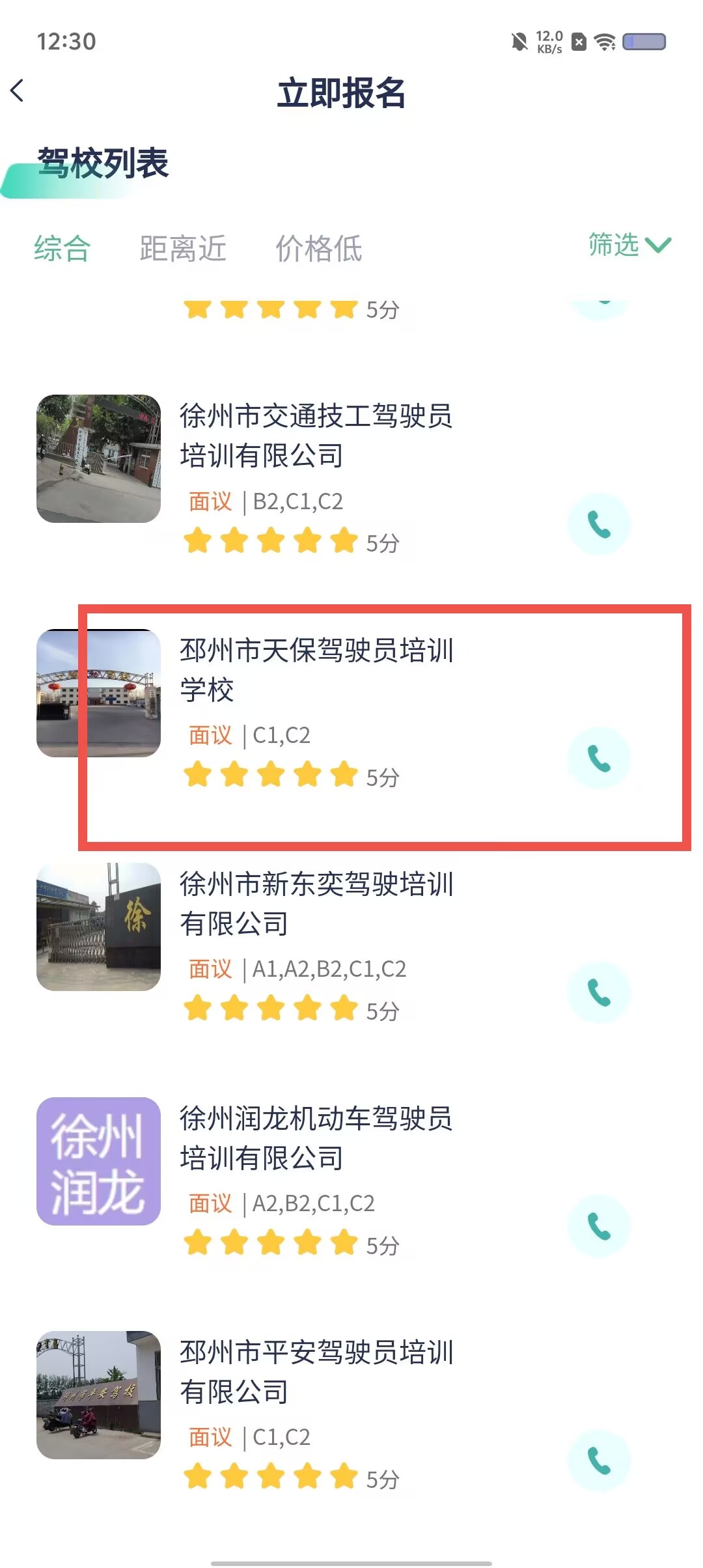 3d40380d7bcde0fc3004f849c7dfc343.jpg