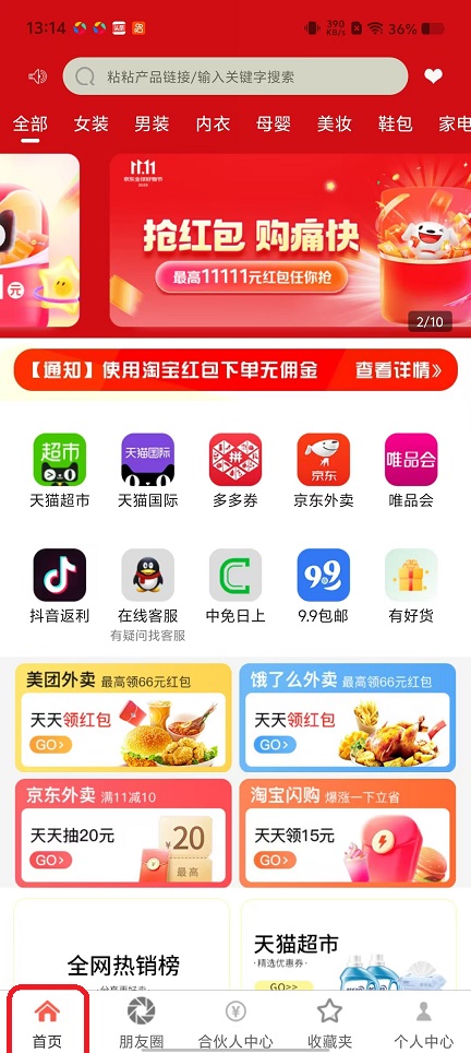 微信图片_20251031131506_5370_2.jpg