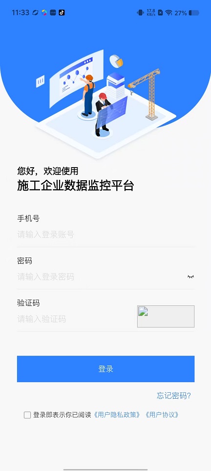 微信图片_20251031113351_5283_2.jpg