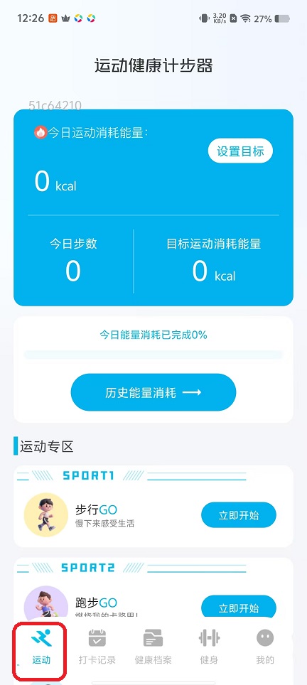 微信图片_20251031122713_5297_2.jpg