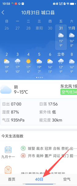 23d4a8bf1935c82296a38395d1e36d16.png