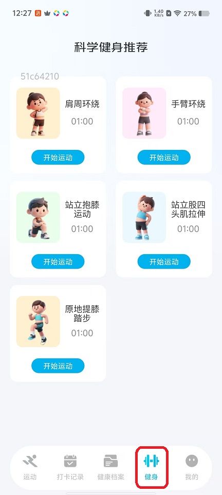 微信图片_20251031122716_5300_2.jpg