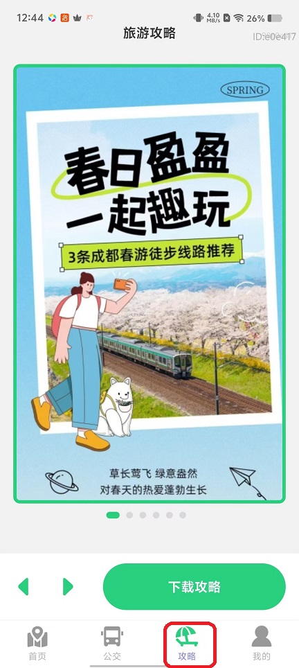微信图片_20251031124444_5332_2.jpg