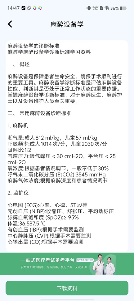 微信图片_20251031144730_5389_2.jpg