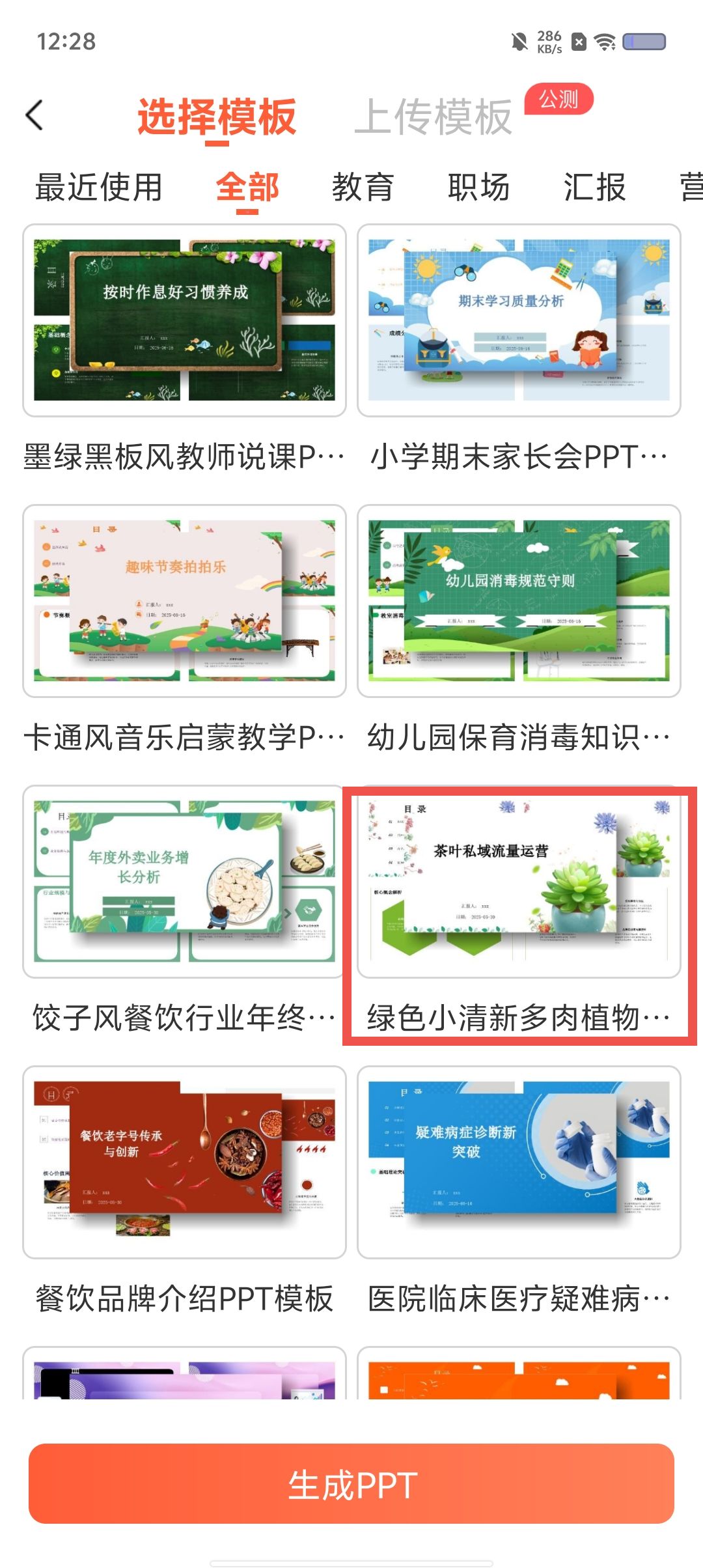 64c9889111ae1cc3ef4619cfee167515.jpg