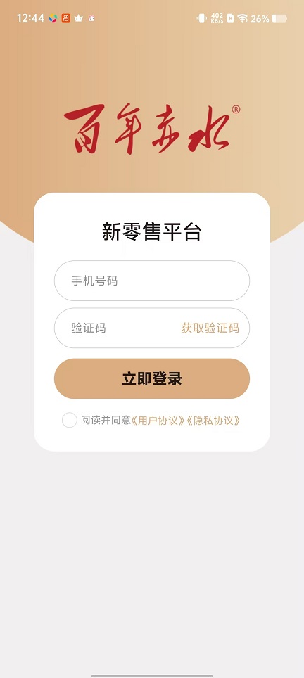 微信图片_20251031124455_5334_2.jpg