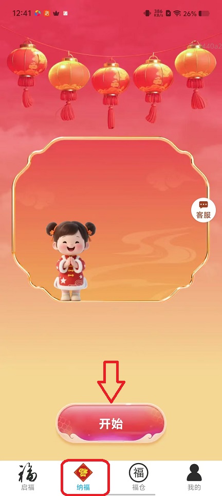 微信图片_20251031124121_5319_2.jpg