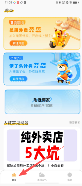 1270c1d0e20685d5bc5b2367134bd71b.png