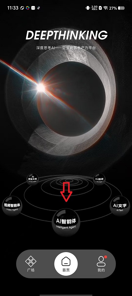 微信图片_20251031113334_5278_2.jpg