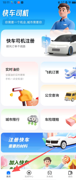 99bef50bc5b48380974614d5136f0733.png 4157143a585aa79aa3344eeb7eb2e62e.png