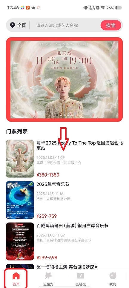 微信图片_20251031124705_5345_2.jpg