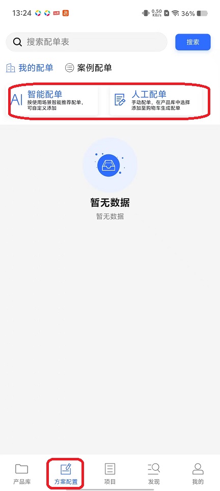微信图片_20251031132447_5383_2.jpg