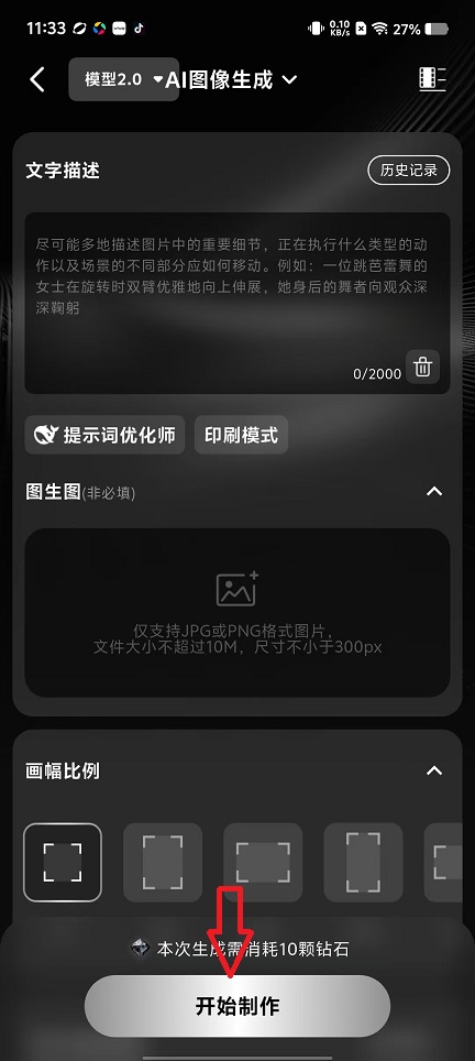 微信图片_20251031113337_5281_2.jpg