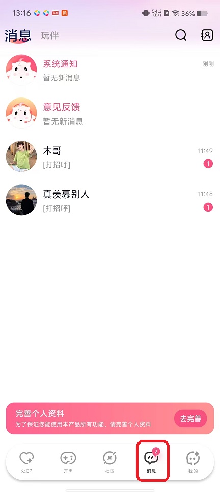 微信图片_20251031131617_5380_2.jpg