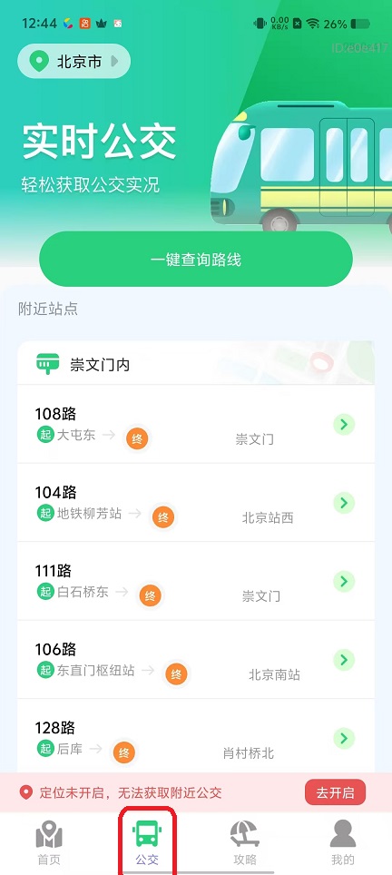 微信图片_20251031124443_5331_2.jpg