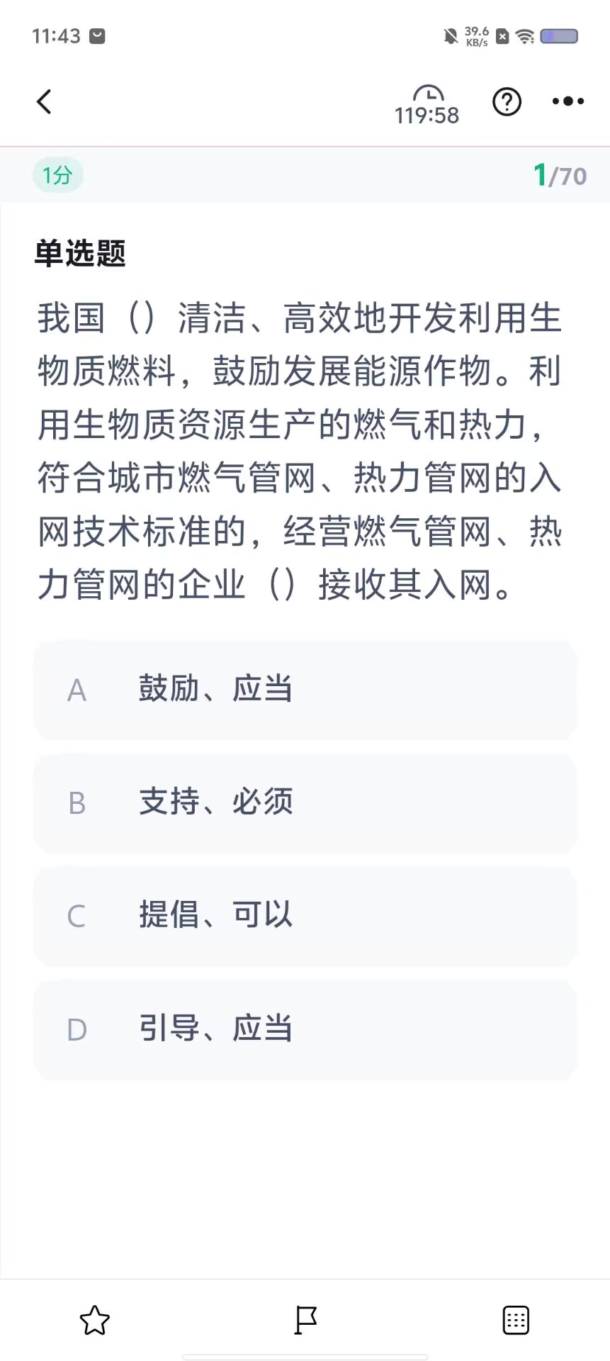 992cdc4b8ed7825a2676fc30afb5f189.jpg