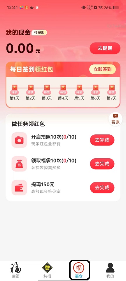 微信图片_20251031124122_5320_2.jpg