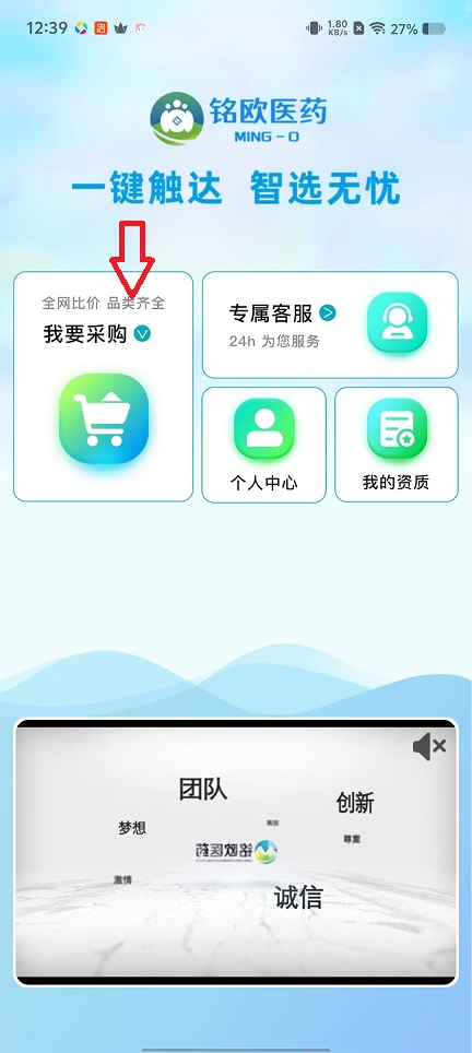 微信图片_20251031124013_5310_2.jpg