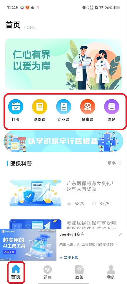 微信图片_20251031124528_5336_2.jpg