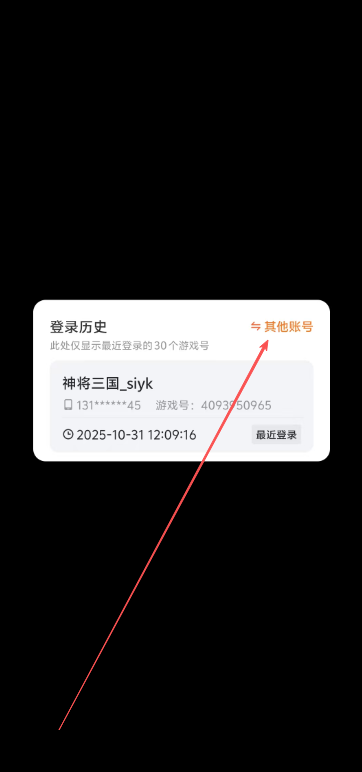 092e0e96c0db9b66ee00796281c661d3.png image.png