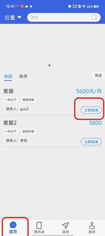 微信图片_20251031124237_5322_2.jpg