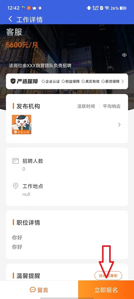 微信图片_20251031124239_5323_2.jpg