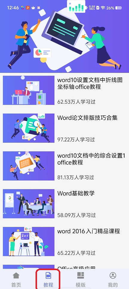 微信图片_20251031124626_5342_2.jpg