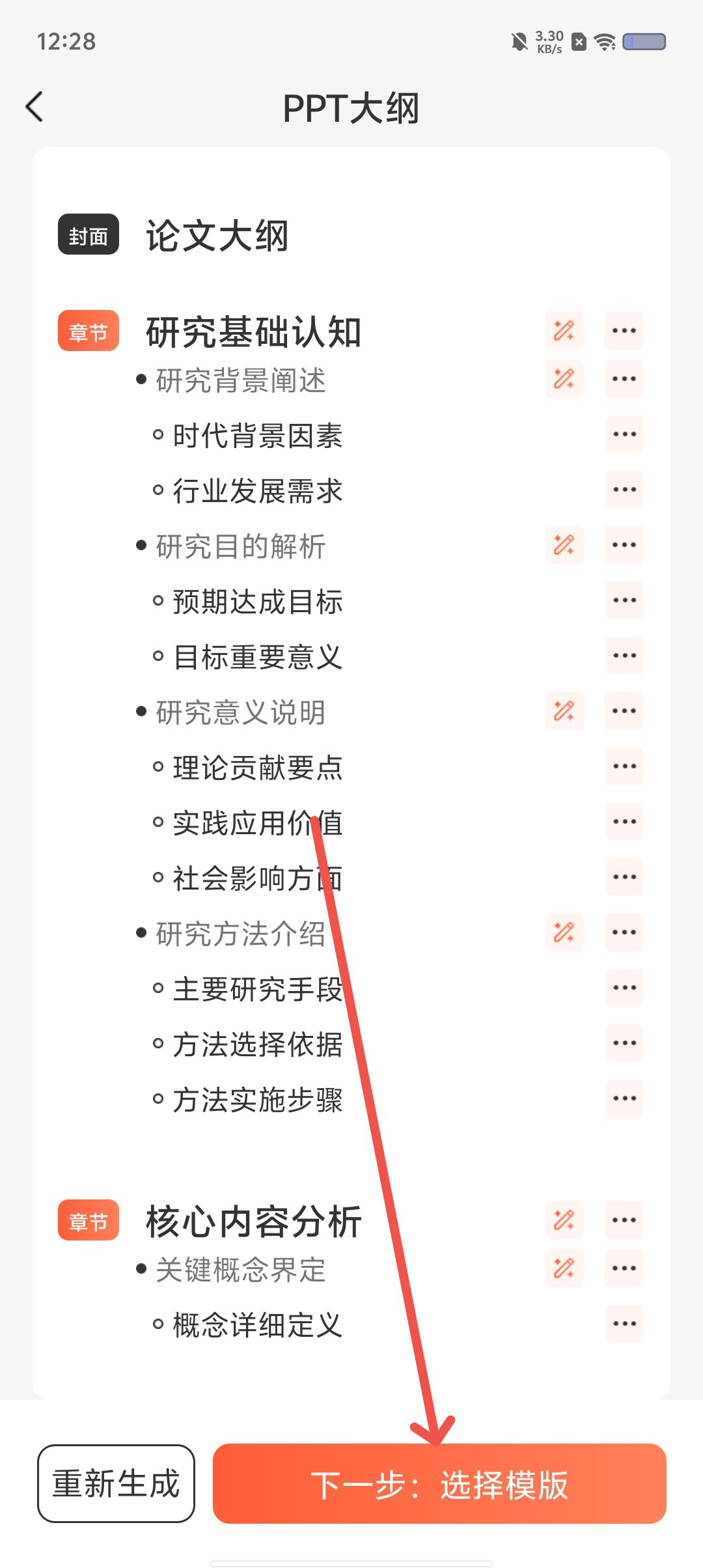 b6b7bf9783480f69c45cf90a401fec7e.jpg