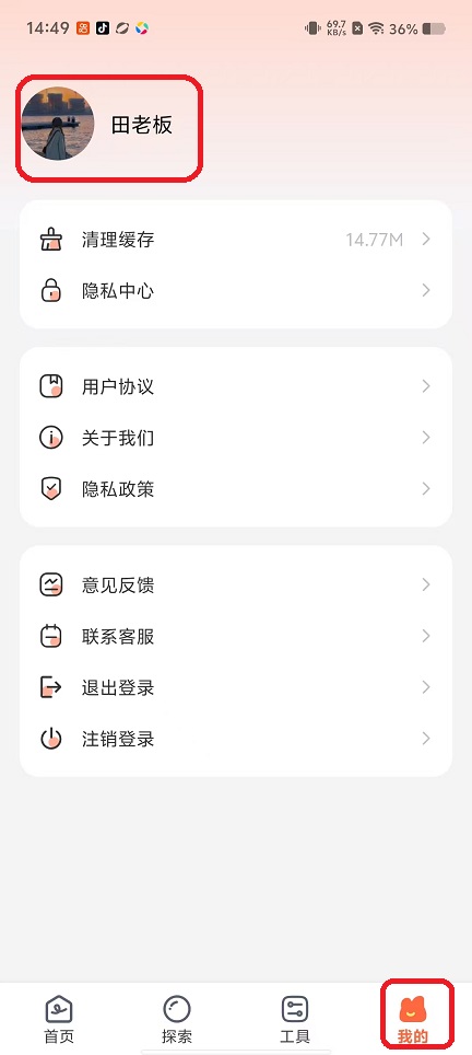 微信图片_20251031145017_5399_2.jpg