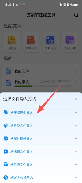 e0e965eba9f4903b2c7e0545795748c2.png