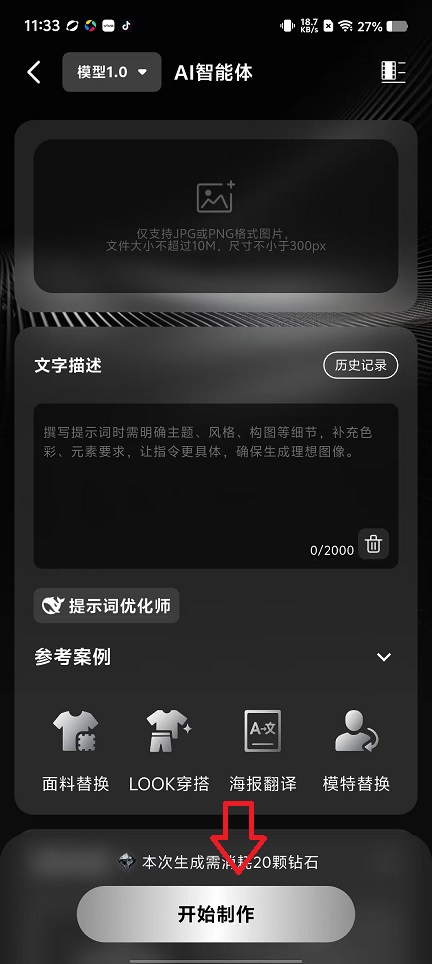 微信图片_20251031113335_5279_2.jpg