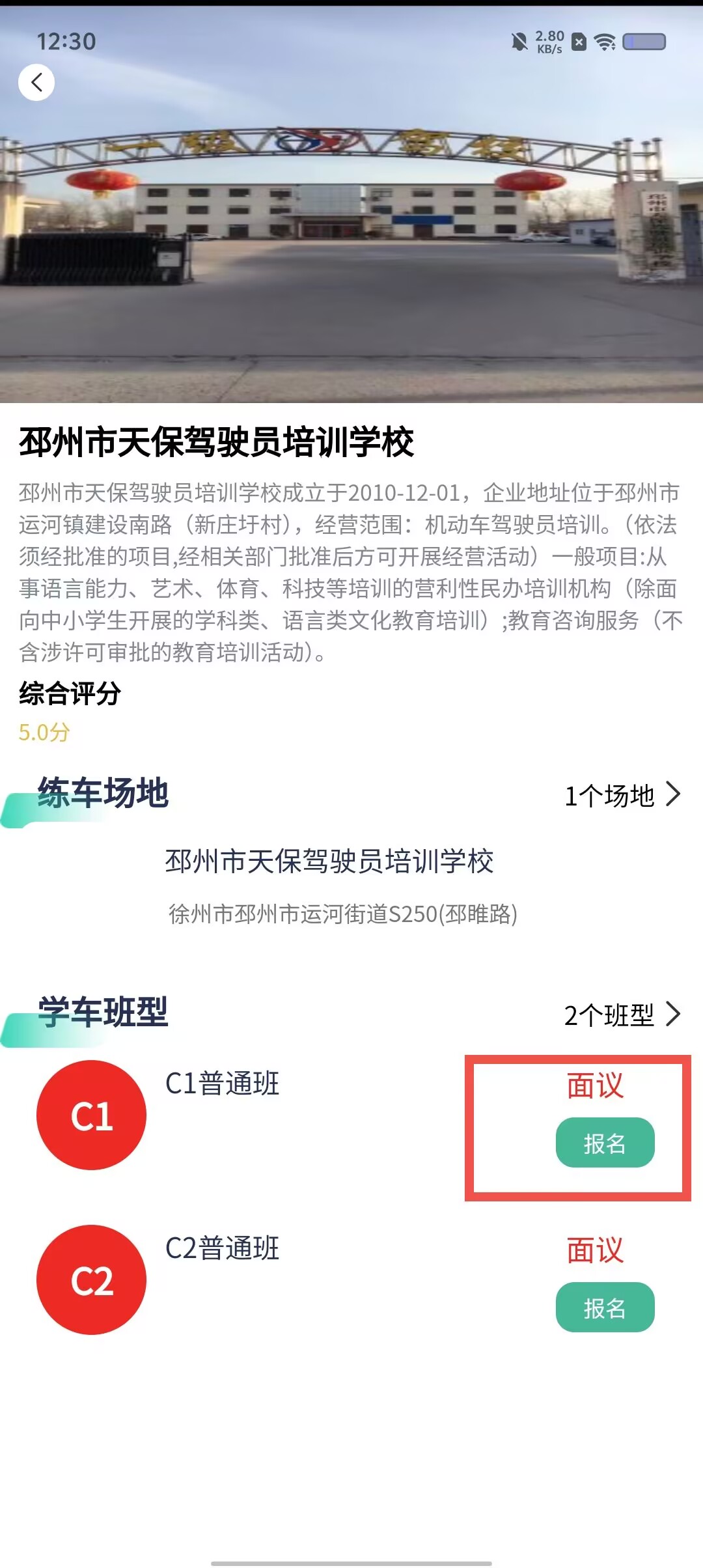 cbe49d2ddc229fed91d04a52150680b4.jpg