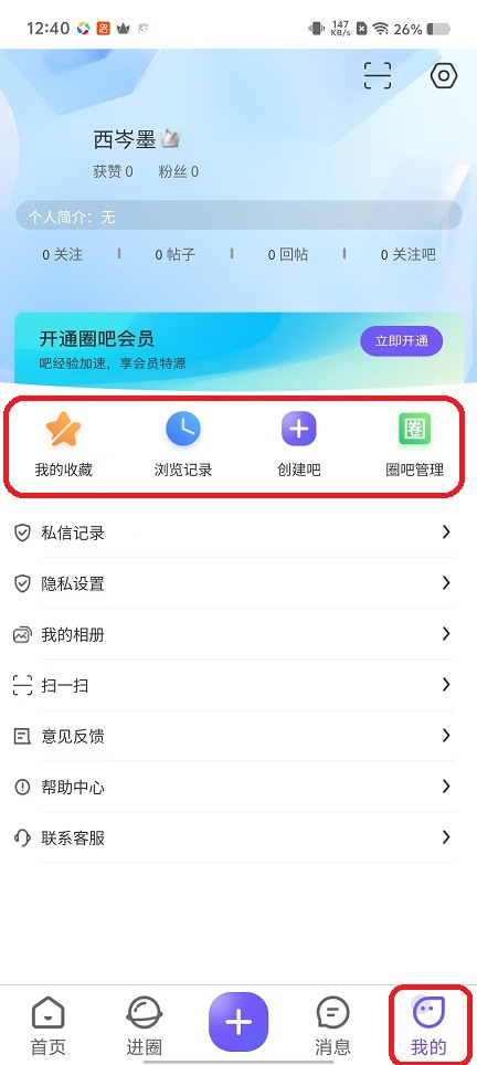 微信图片_20251031124106_5316_2.jpg