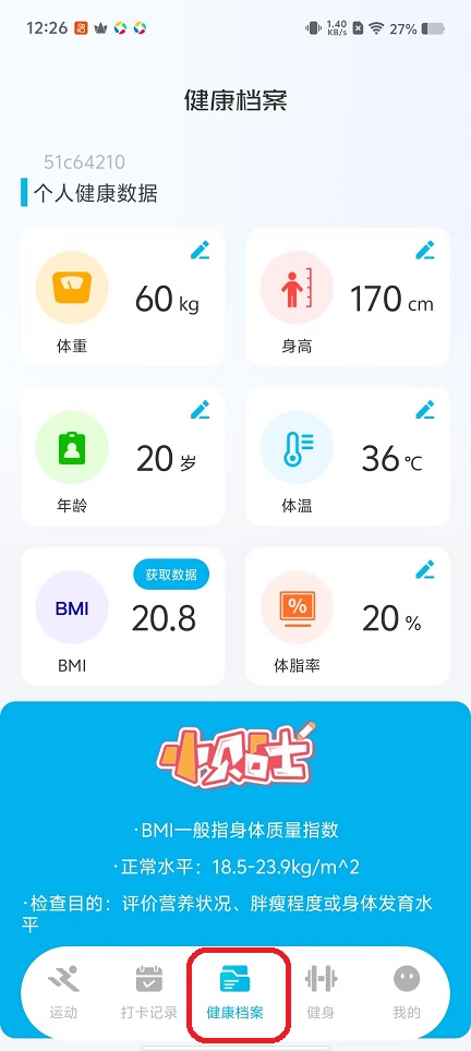 微信图片_20251031122715_5299_2.jpg