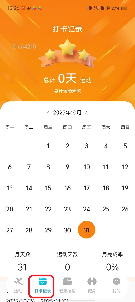 微信图片_20251031122714_5298_2.jpg
