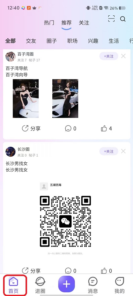 微信图片_20251031124046_5313_2.jpg