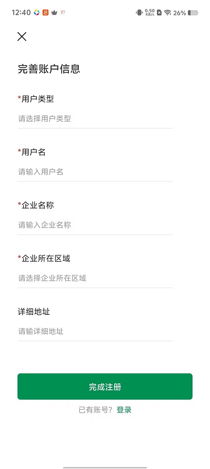 微信图片_20251031124014_5311_2.jpg