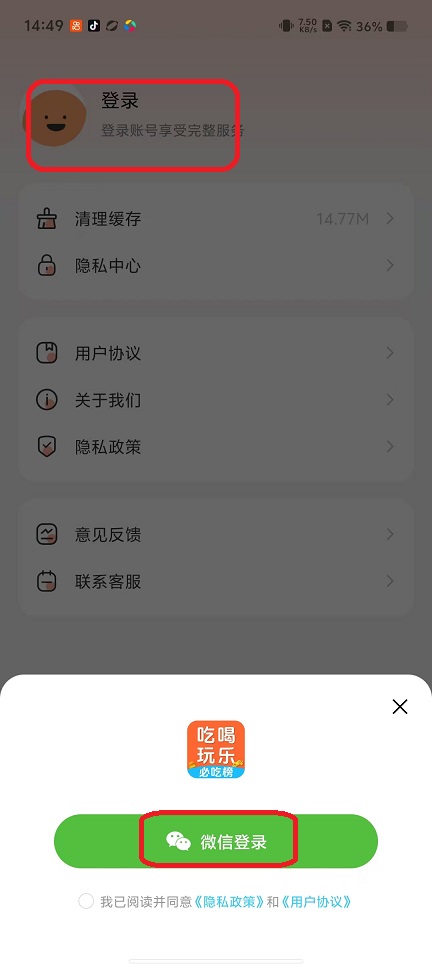 微信图片_20251031145016_5398_2.jpg